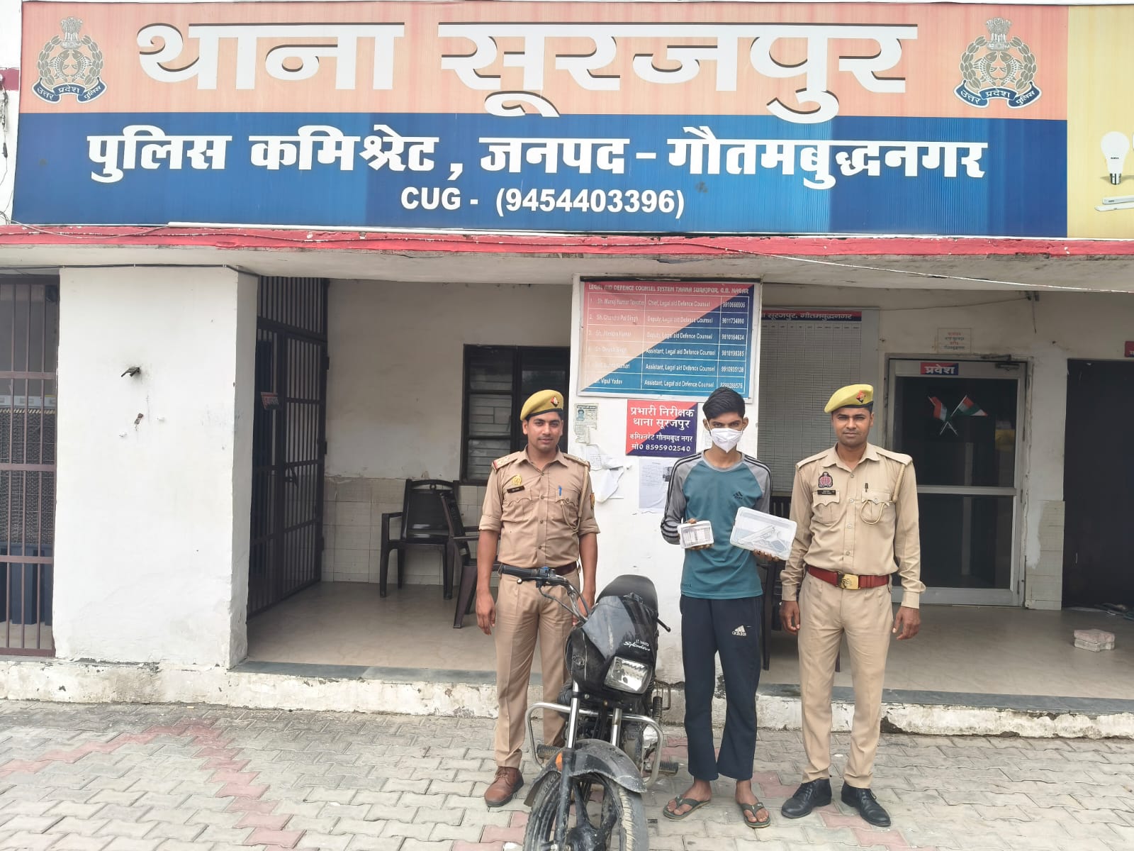 Latest News Image
